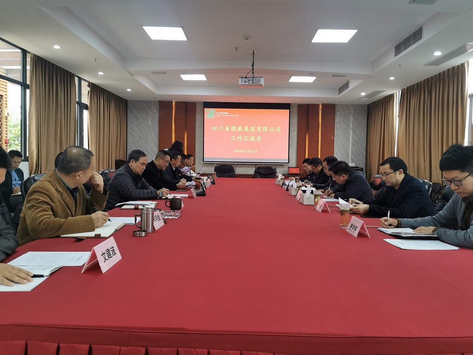 堅(jiān)定信心、廓清思路、緊盯目標(biāo)、加快發(fā)展  全力推動(dòng)企業(yè)高質(zhì)量發(fā)展