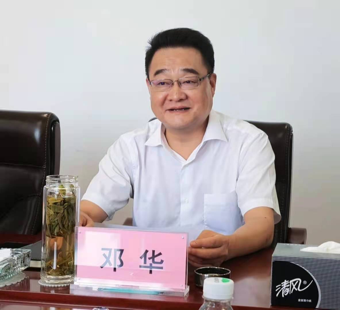 集團公司黨委書記、董事長鄧華會見萬源市委書記倪欣一行