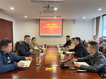 鄧華會見萬源市委常委、副市長徐力涌一行