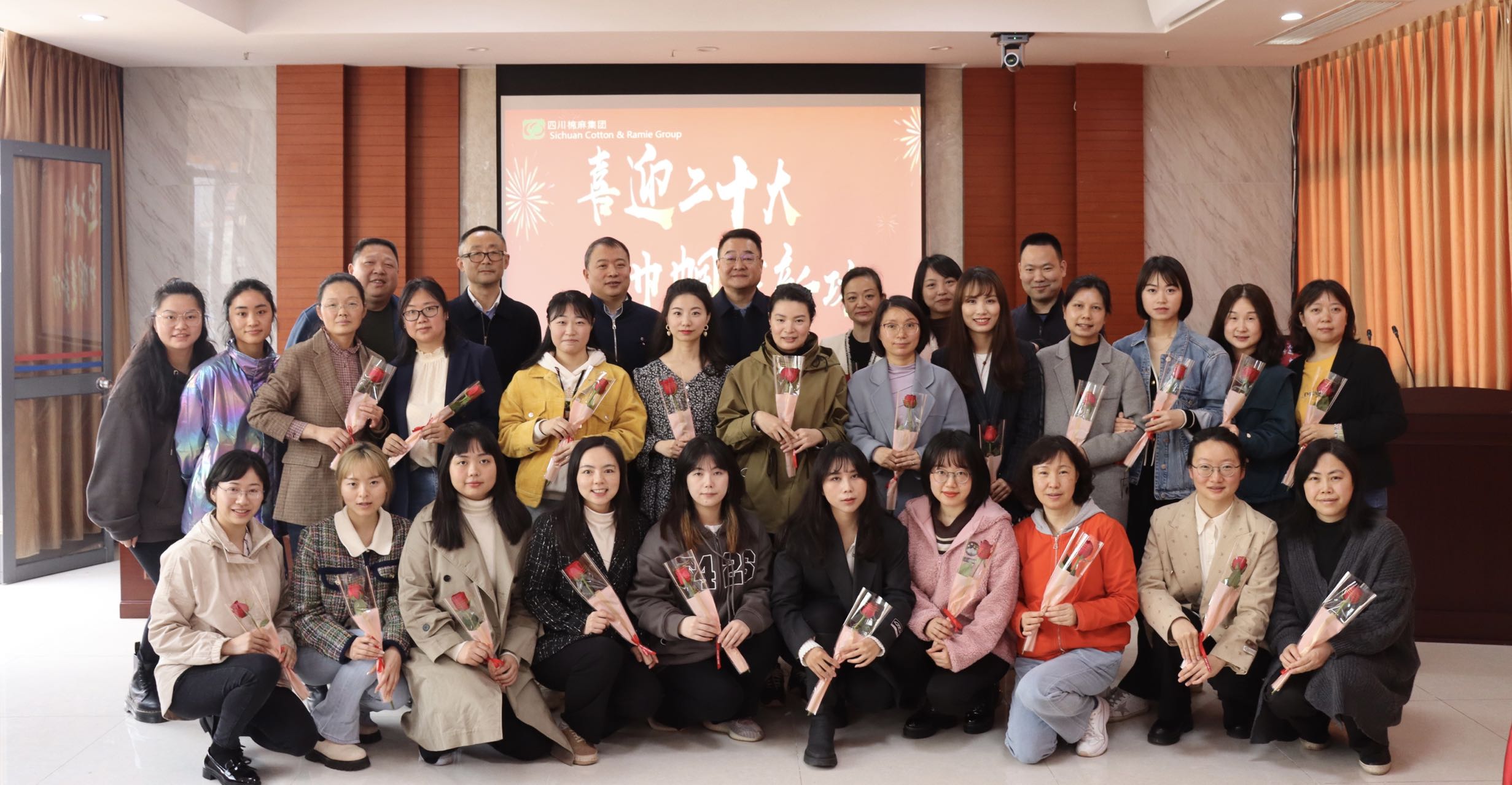 集團公司召開“三八紅旗手標兵、三八紅旗手、三八紅旗集體”表彰大會