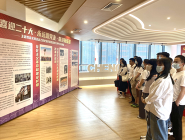 集團團支部開展“喜迎二十大、永遠跟黨走、奮進新征程”主題團日活動
