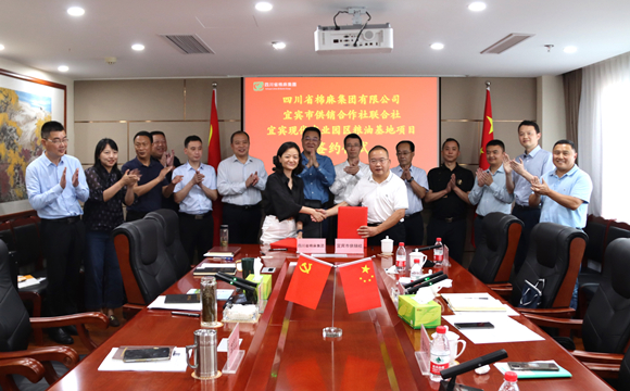 鄧華會見宜賓市供銷社黨委書記、理事會主任饒福剛一行并簽訂合作備忘錄