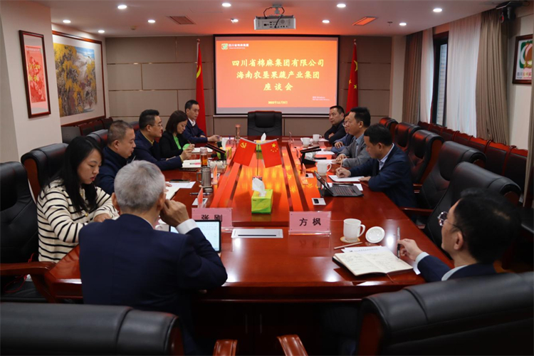 鄧華會(huì)見(jiàn)海南農(nóng)墾果蔬產(chǎn)業(yè)集團(tuán)黨委書(shū)記、董事長(zhǎng)李國(guó)慶一行
