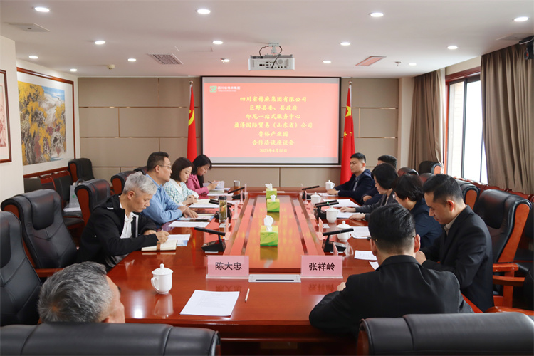 集團(tuán)公司召開與巨野縣委、縣政府，盈澤國(guó)際貿(mào)易（山東?。┕荆∧嵋徽臼椒?wù)中心，山東魯裕冷鏈物流公司合作洽談座談會(huì)