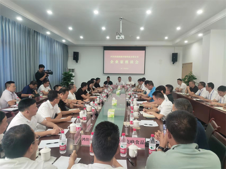 鄧華出席達州市農產品供應鏈協會揭牌儀式暨企業(yè)家座談會
