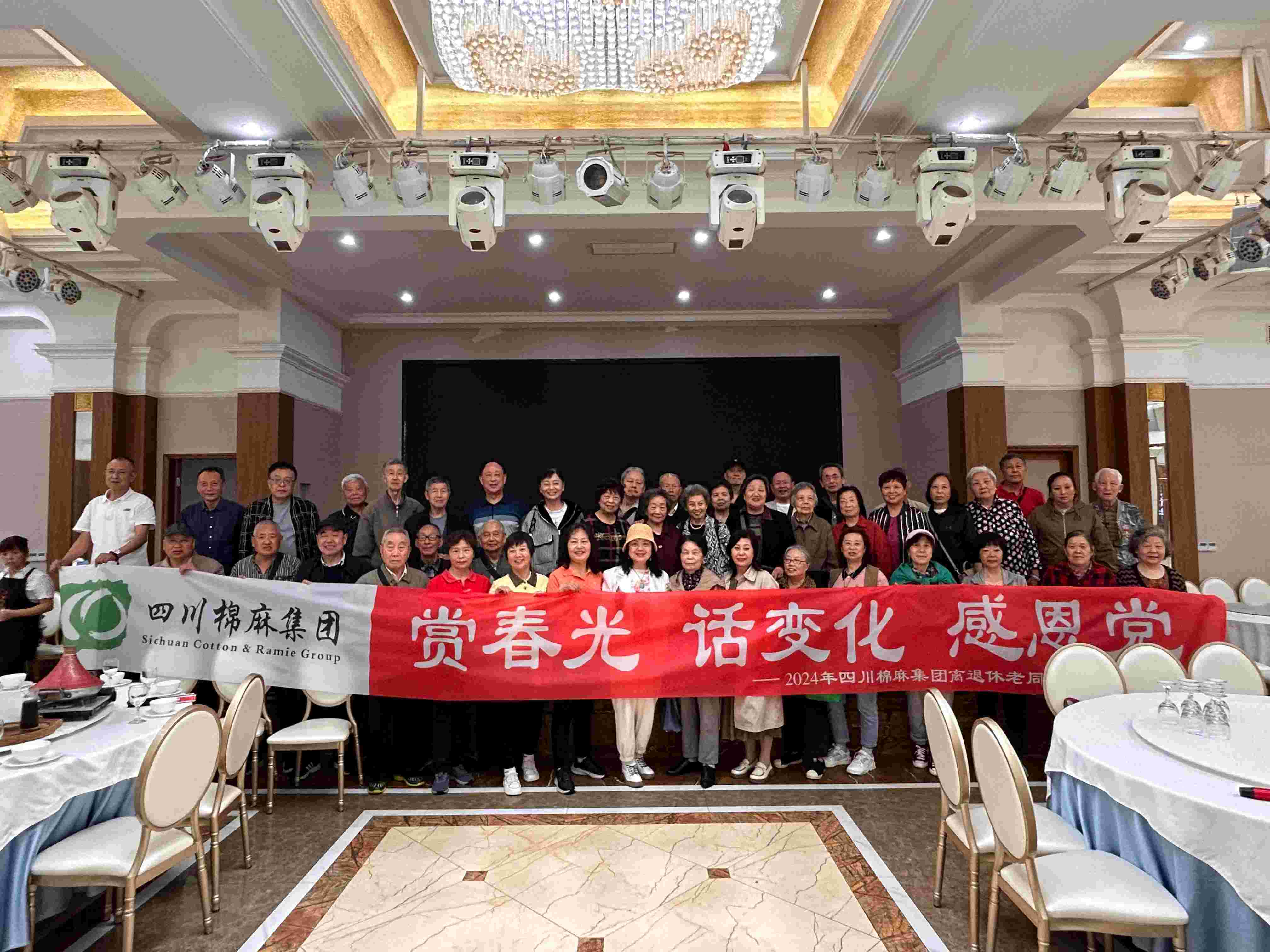 集團(tuán)公司組織老同志開展“賞春光、話變化、感黨恩”戶外踏青活動(dòng)
